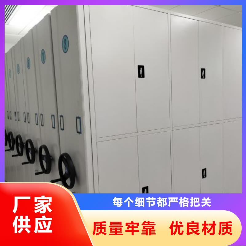 厂家客户至上【鑫康】种子密集架