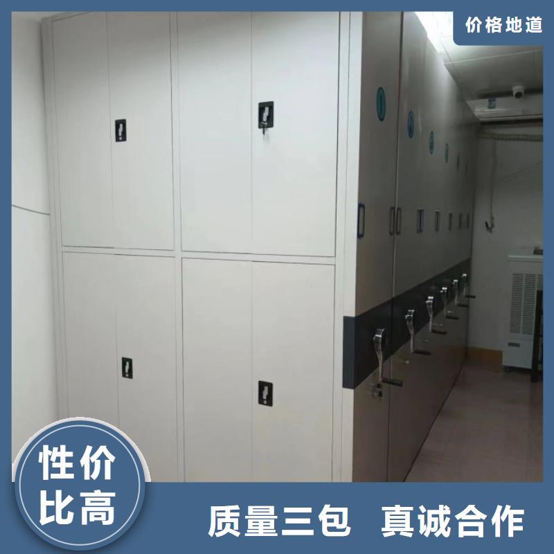 市场报价【鑫康】移动密集铁柜