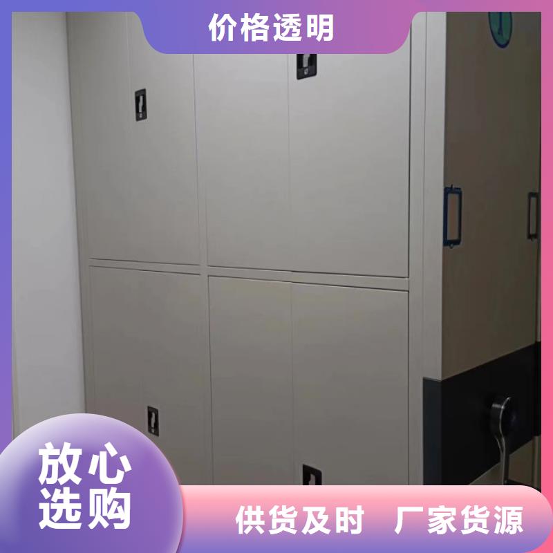立足实际【鑫康】密集资料铁皮柜