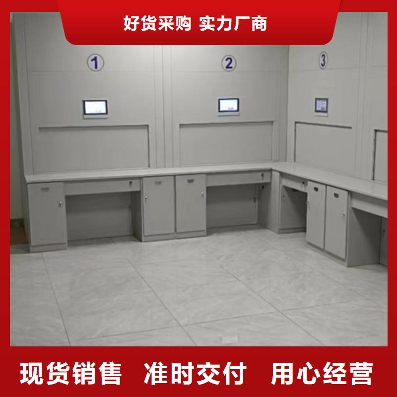 价诚信互利【鑫康】标本密集柜
