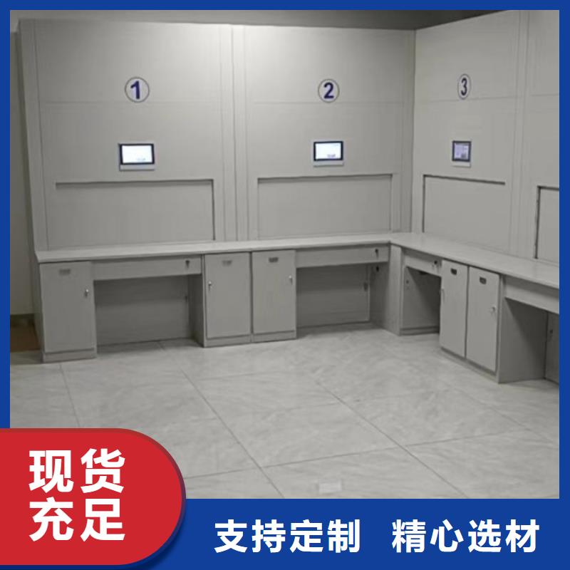 采购商【鑫康】手摇式档案密集架
