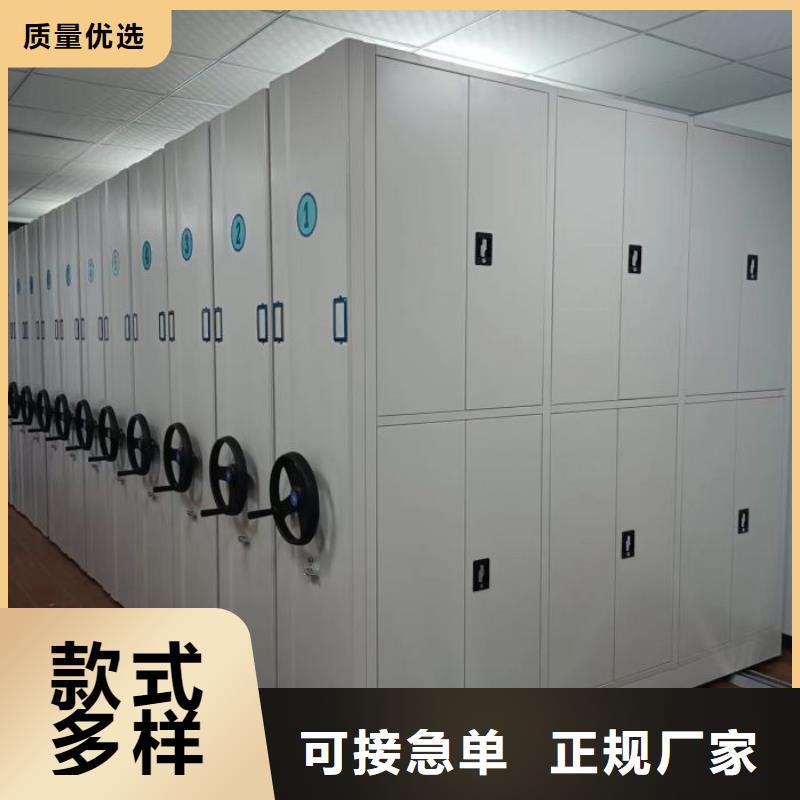 生产基地【鑫康】橱式手动密集架