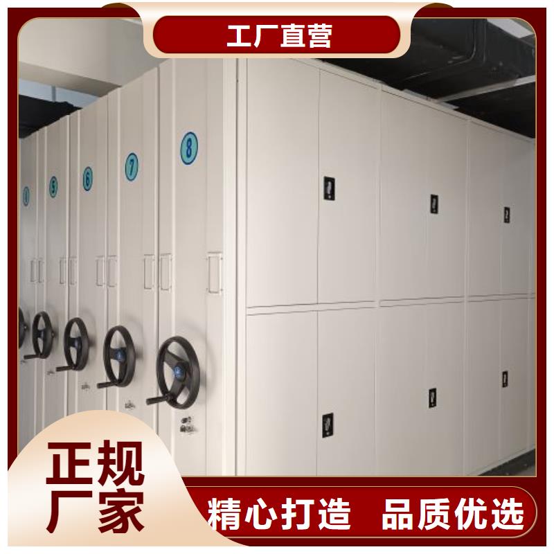 代理价【鑫康】密集手动档案架