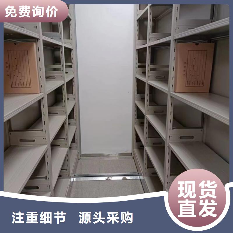立足实际【鑫康】密集资料铁皮柜