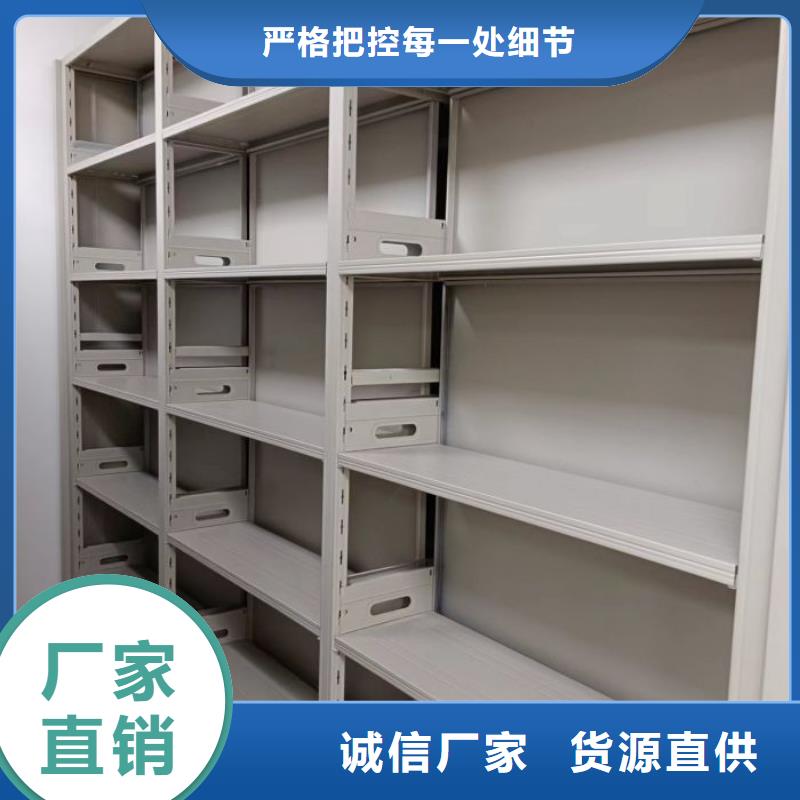 诚实守信【鑫康】切片密集柜