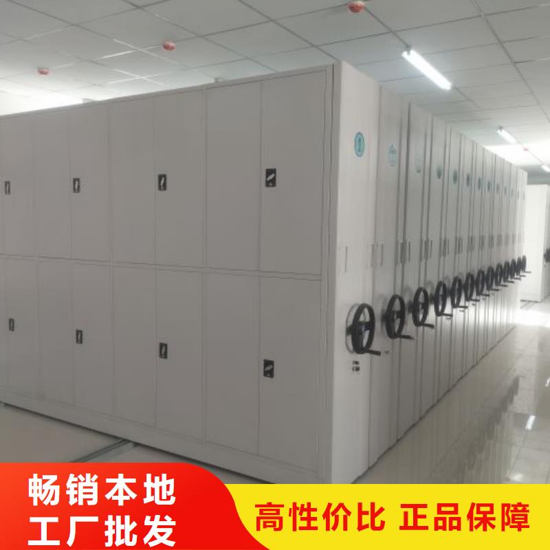 代理价【鑫康】密集手动档案架