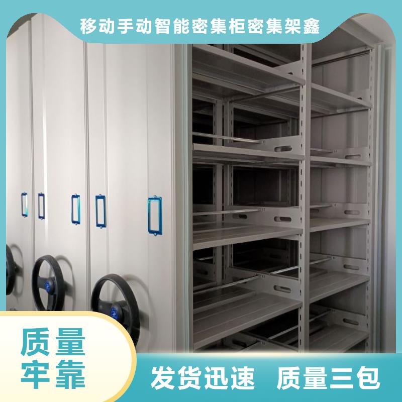 市场报价【鑫康】移动密集铁柜
