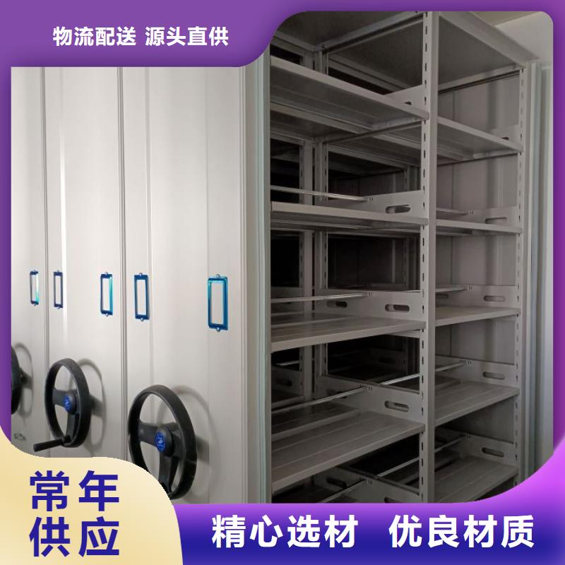 市场报价【鑫康】移动密集铁柜