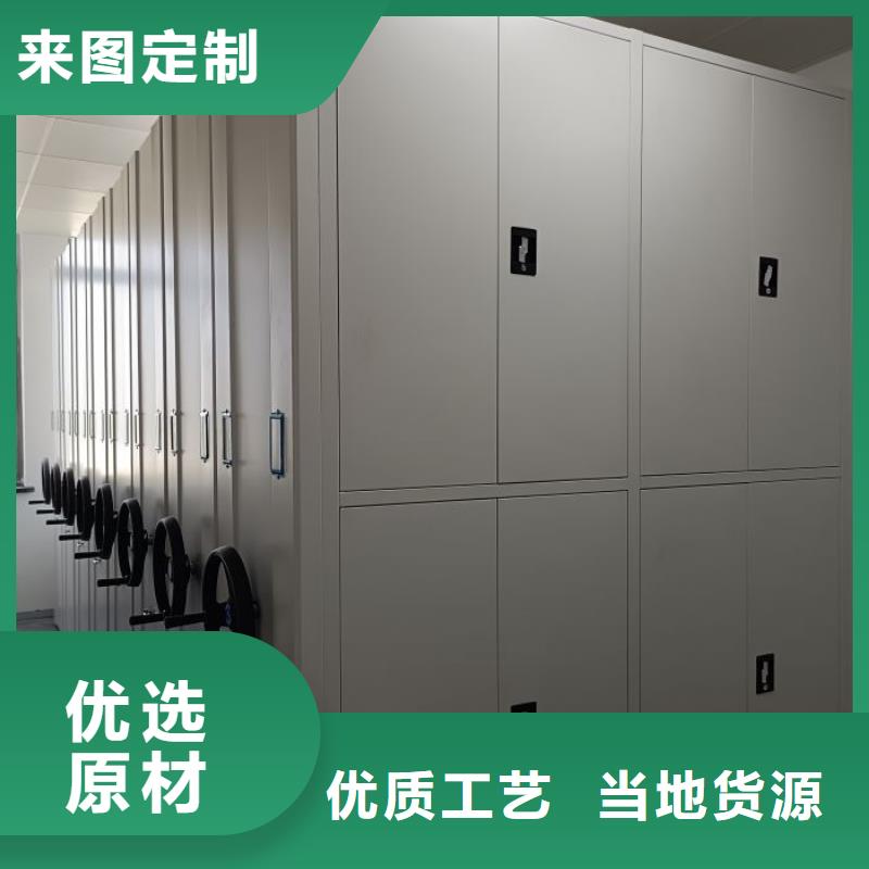 总代理【鑫康】手动档案柜