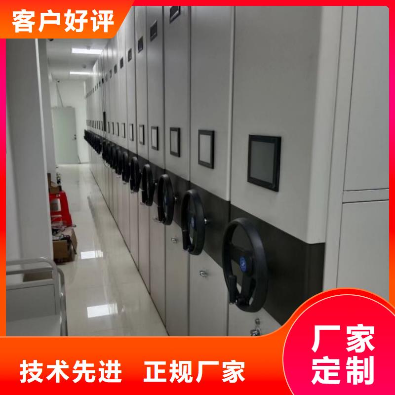 市场报价【鑫康】移动密集铁柜