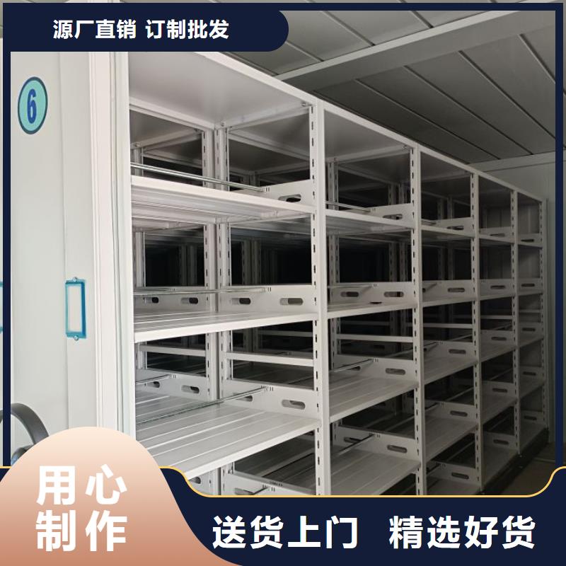 价诚信经营【鑫康】档案室手动密集架