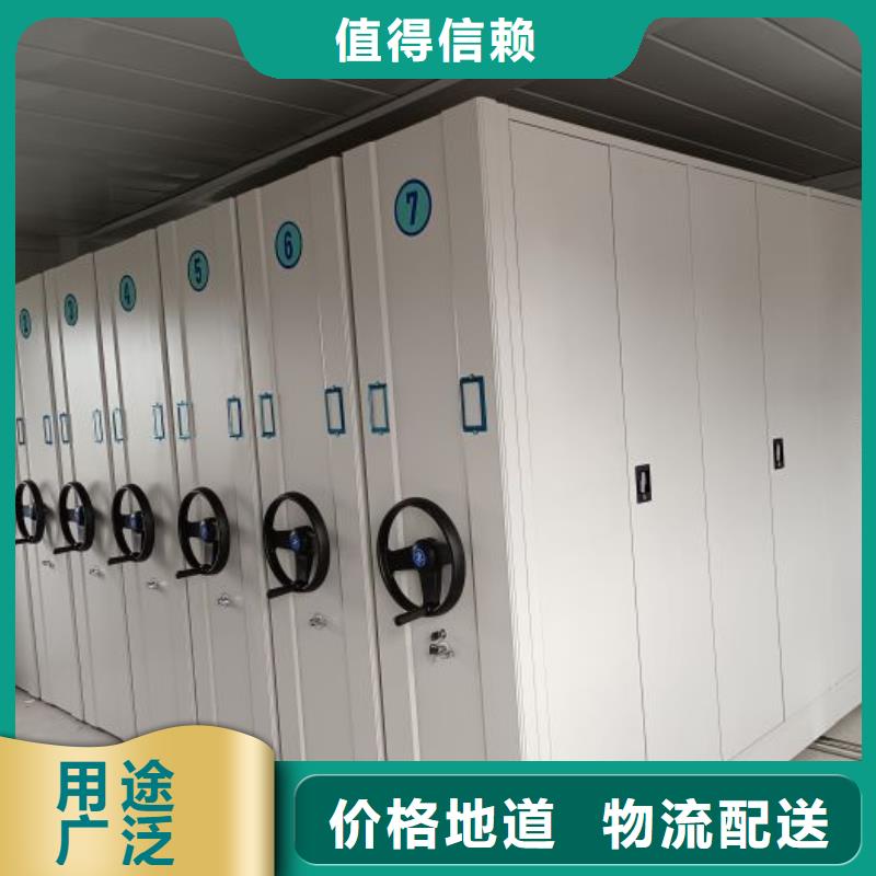 诚实守信【鑫康】切片密集柜