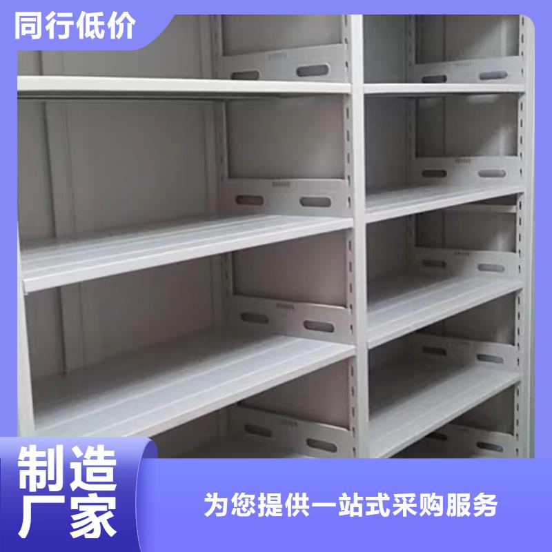 移动密集架视频-漳县|安定|庆阳|嘉峪关|甘南|金昌移动密集架价格地道-移动手动智能密集柜密集架鑫康档案设备销售(定西市分公司)