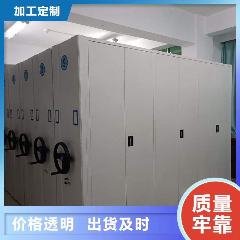 诚实守信【鑫康】切片密集柜