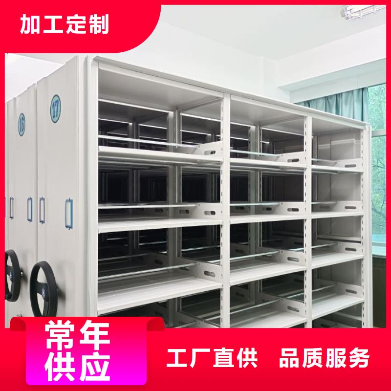 总代理【鑫康】手动档案柜