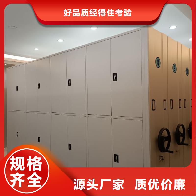 市场报价【鑫康】移动密集铁柜