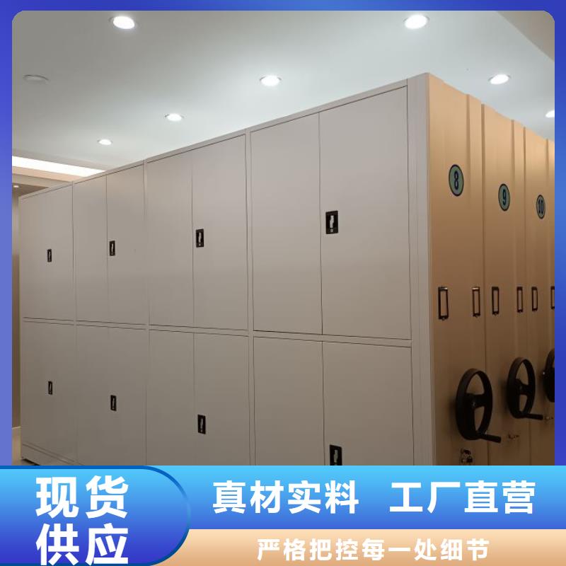 代理价【鑫康】密集手动档案架