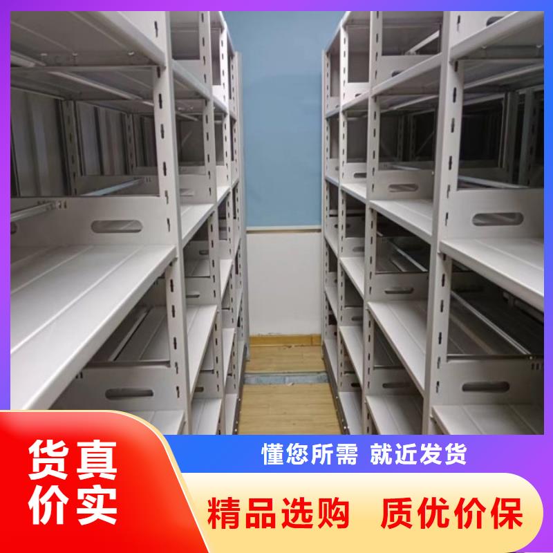 代理价【鑫康】密集手动档案架