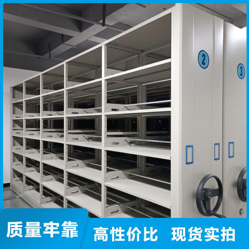 代理价【鑫康】密集手动档案架
