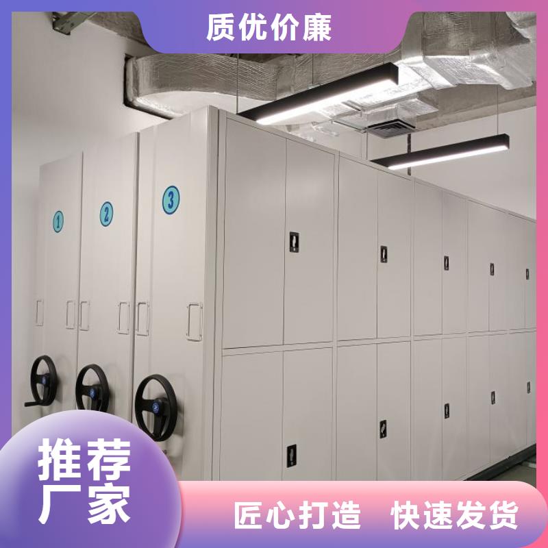 勇创造高【鑫康】方向盘型密集柜