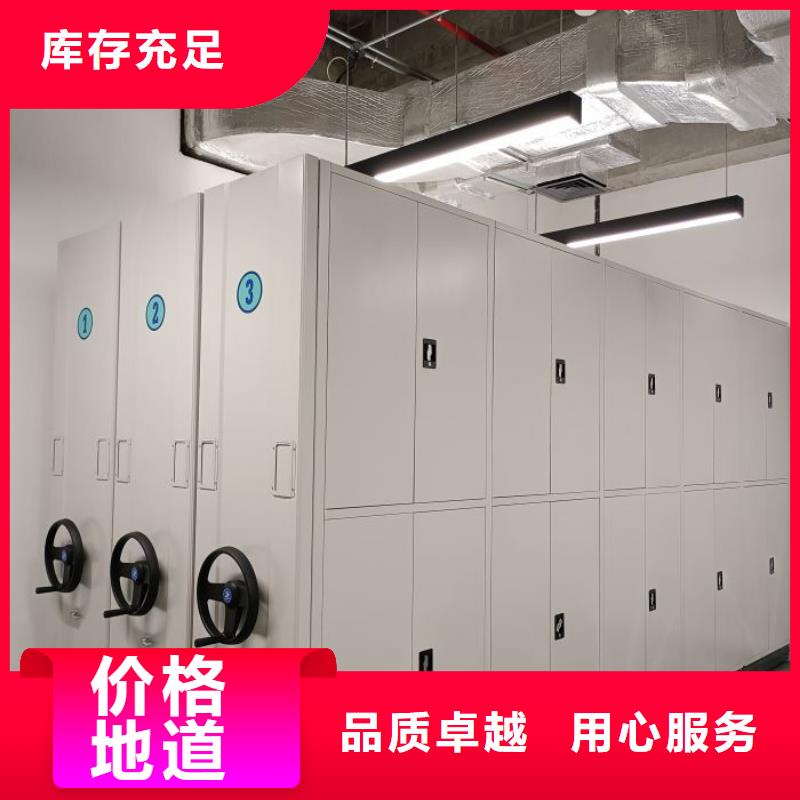 各类产品的不同点【鑫康】方向盘型密集柜