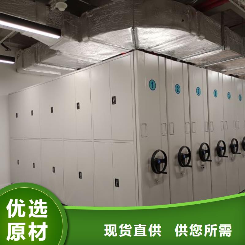 档案存放密集柜价格厚道