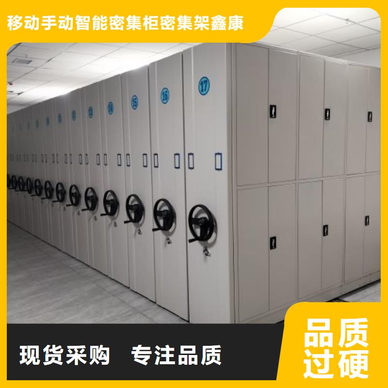 方向盘式密集柜-厂家为您在线服务