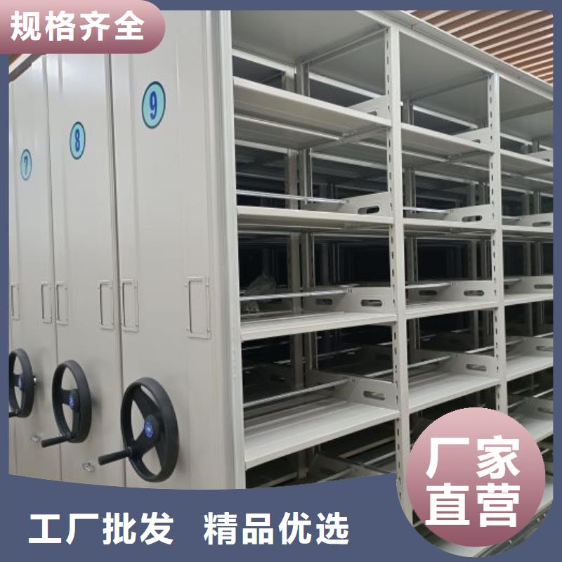 视频:【诚信商家服务热情 密集架1_移动密集架来图定制量大从优】-《当地》品牌