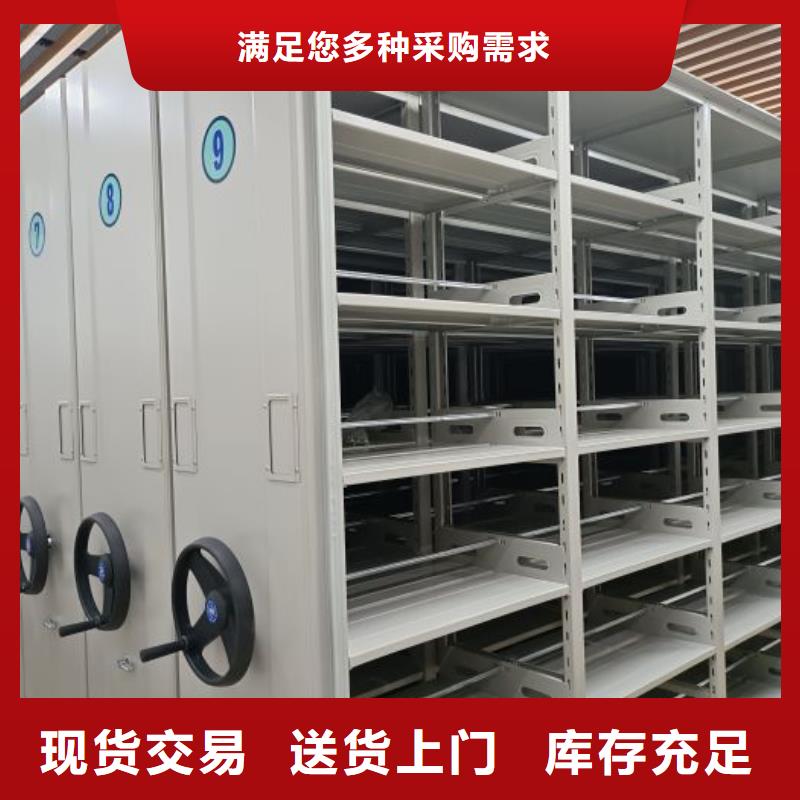 定制文件档案柜_品牌厂家