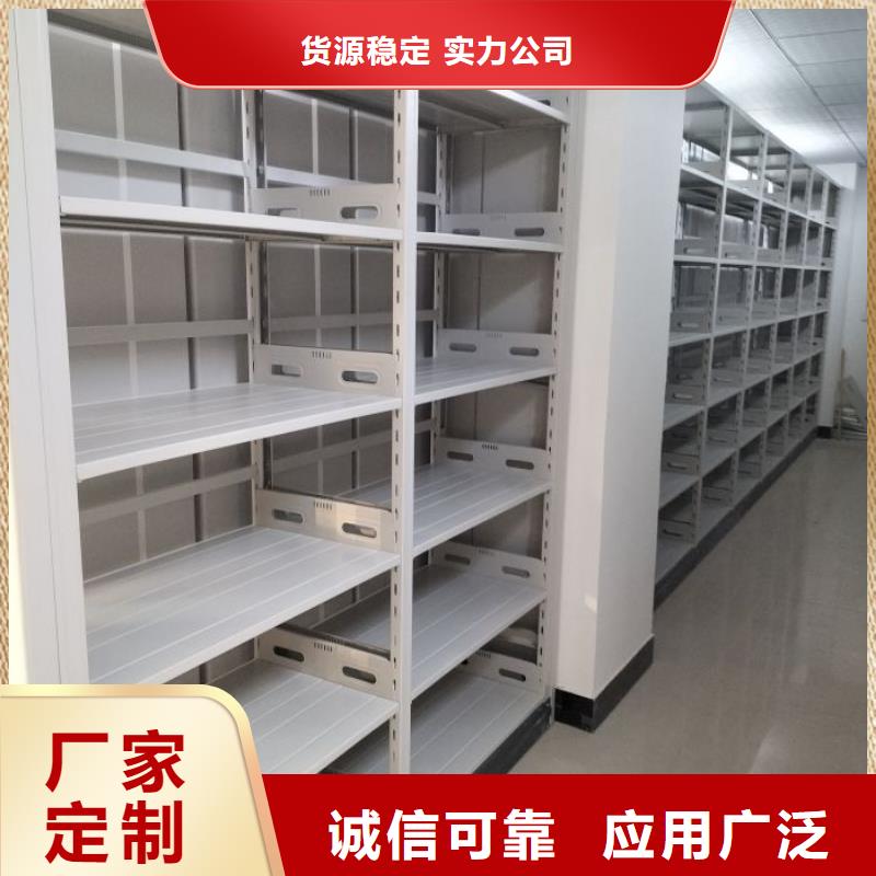 那有厂子【鑫康】厨式密集架