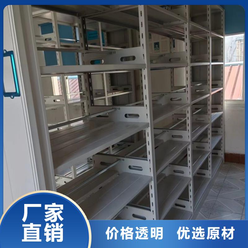 密集架移动柜厂家服务完善