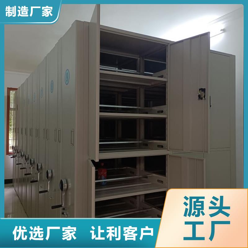 评价好的【鑫康】半封闭手摇密集架