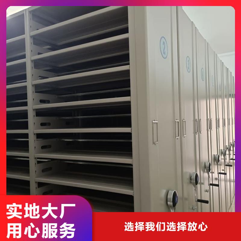 定制文件档案柜_品牌厂家