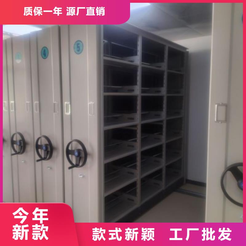 产地直供【密集架1】移动密集架好货有保障-本地精心选材-新闻资讯