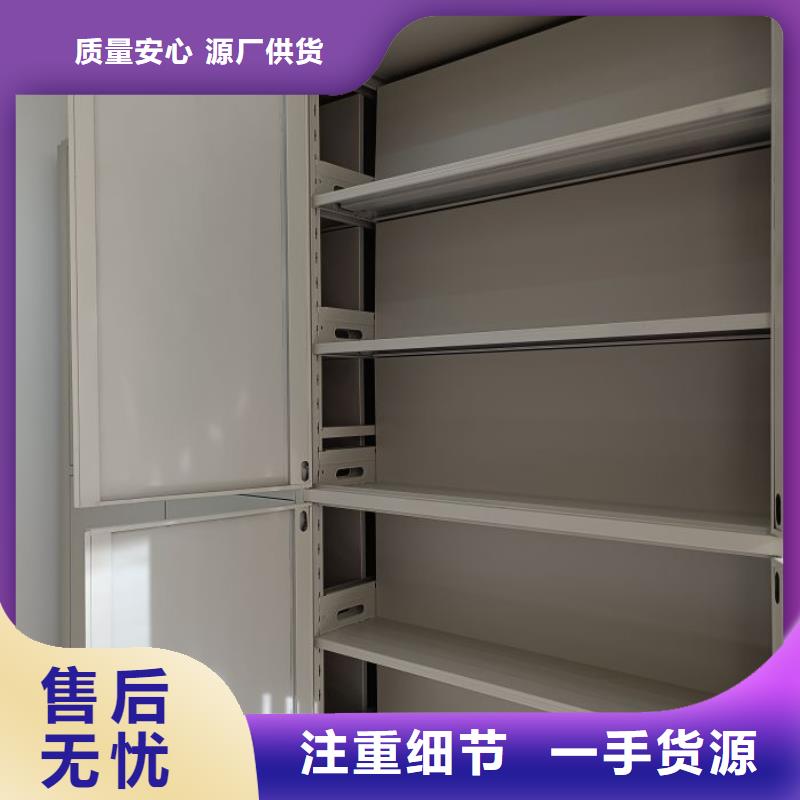 定制多少钱【鑫康】档案室手动密集架