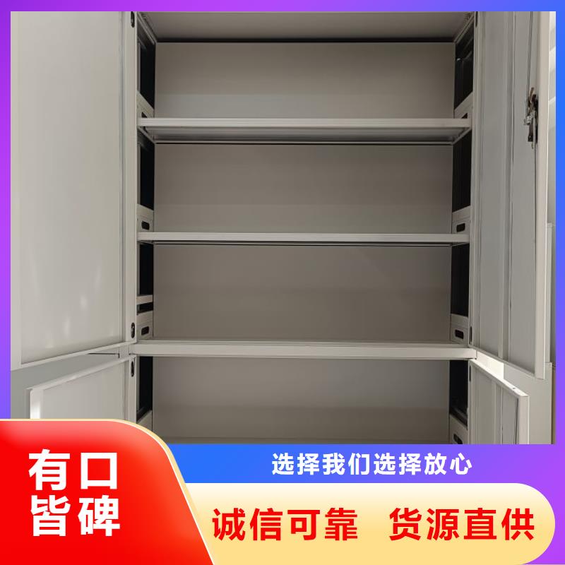 电动自动密集架物流快捷