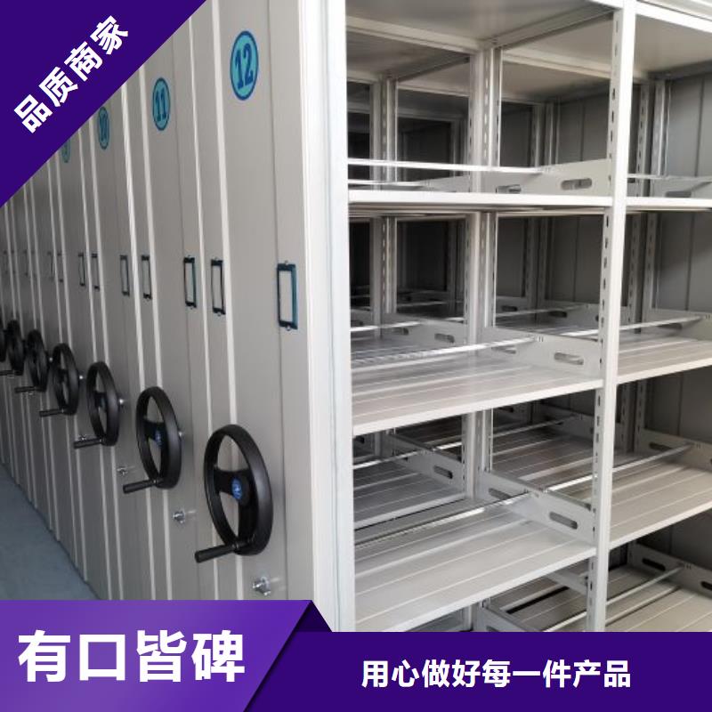 蜡片密集柜产品详细介绍
