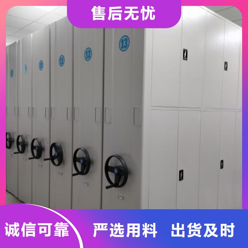 磁带密集架厂家好口碑