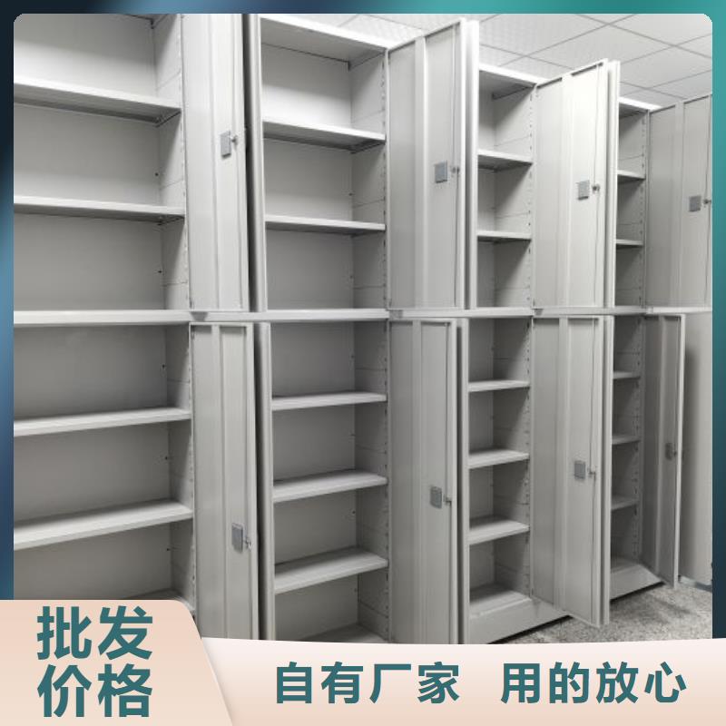 各类产品的不同点【鑫康】方向盘型密集柜