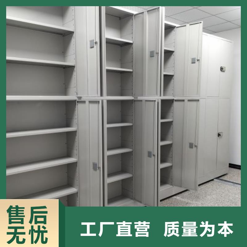 各类产品的不同点【鑫康】方向盘型密集柜