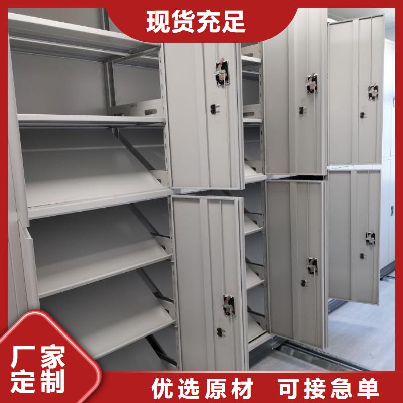 电动自动密集架物流快捷