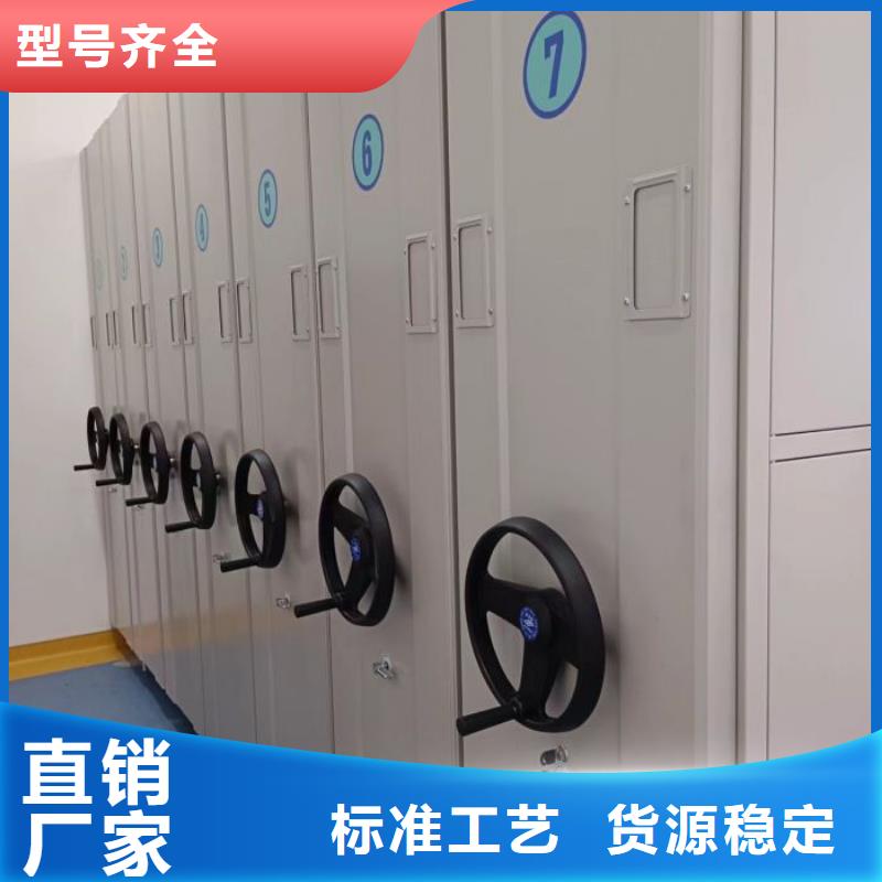 销售部【鑫康】箱体式密集架
