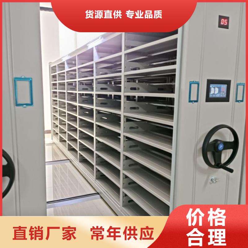 各类产品的不同点【鑫康】方向盘型密集柜