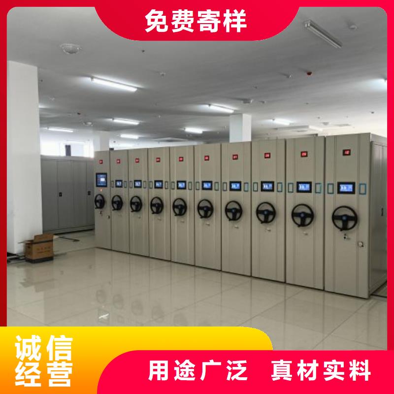 智能档案电动密集架厂家-现货足