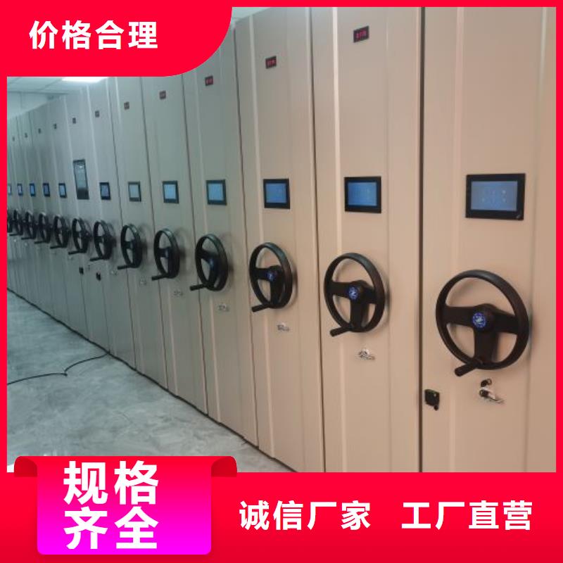 档案存放密集柜价格厚道