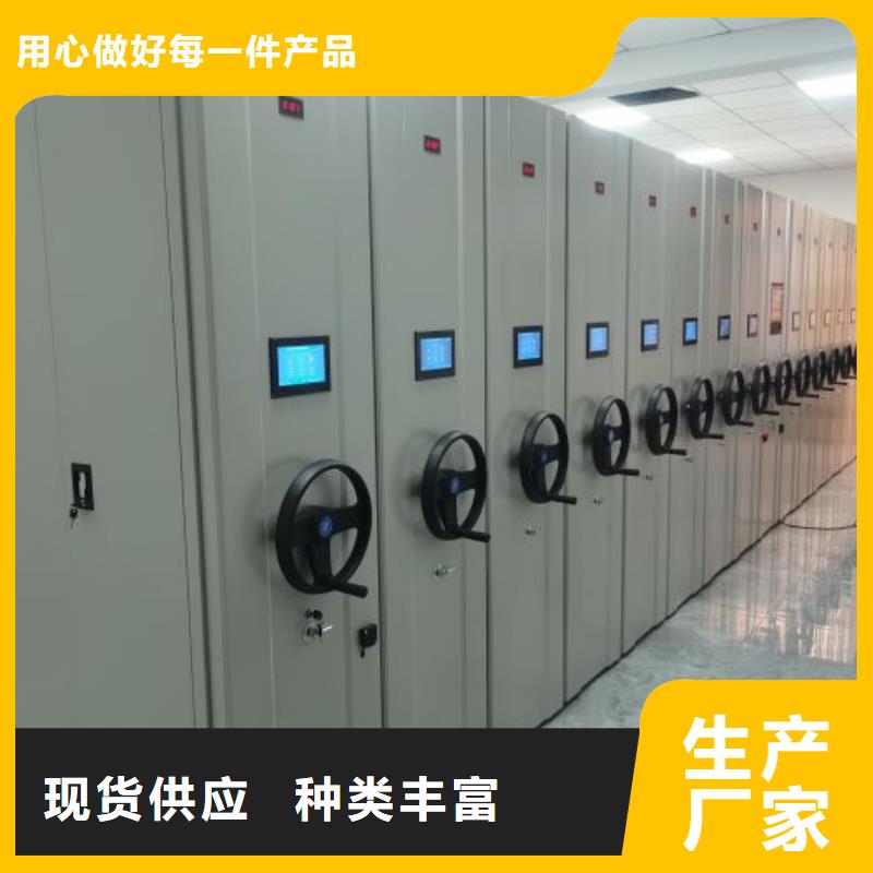 档案存放密集柜价格厚道