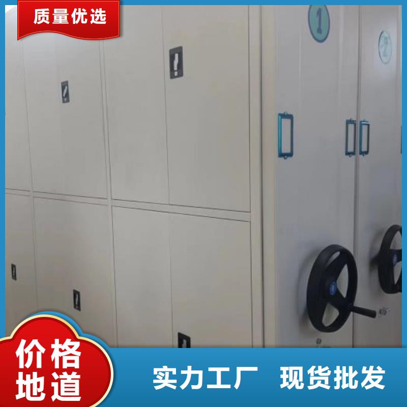 求实创造【鑫康】手动型密集架
