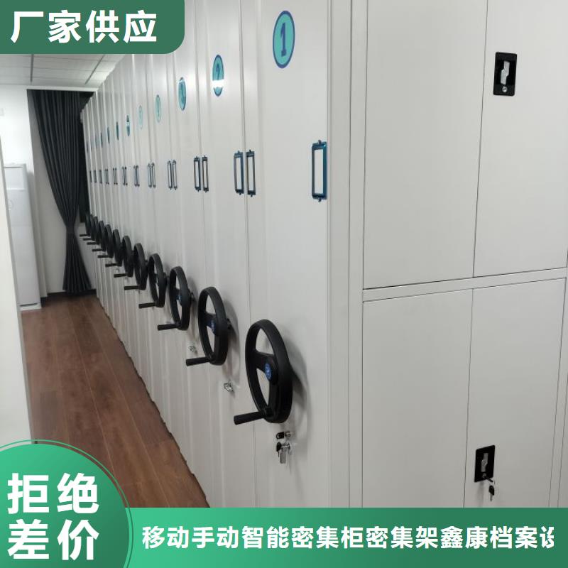顾客至上【鑫康】临高县档案架密集