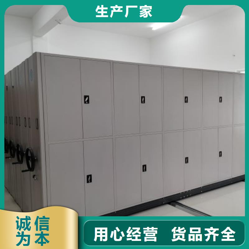 价优惠【鑫康】档案资料库智能密集柜