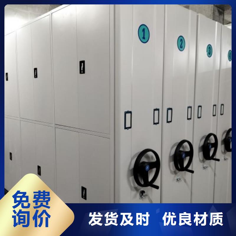移动密集架视频-滨海|东台|连云港|无锡|南通|镇江|苏州|扬州移动密集架从厂家买售后有保障-移动手动智能密集柜密集架鑫康档案设备销售(盐城市分公司)